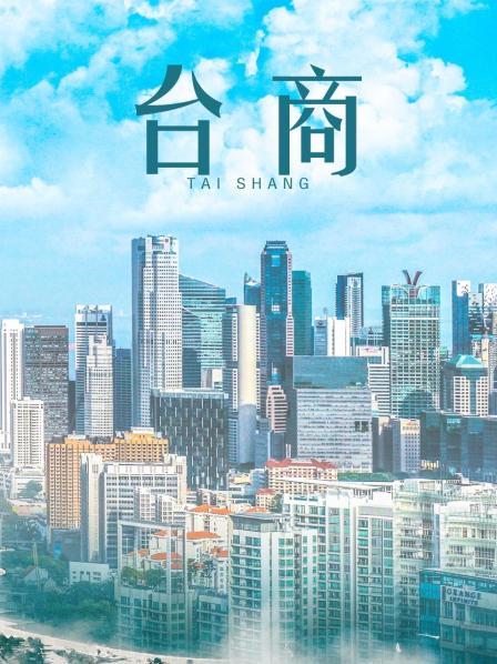 网红少女私人玩物视觉盛宴 [46P 3V 594MB]